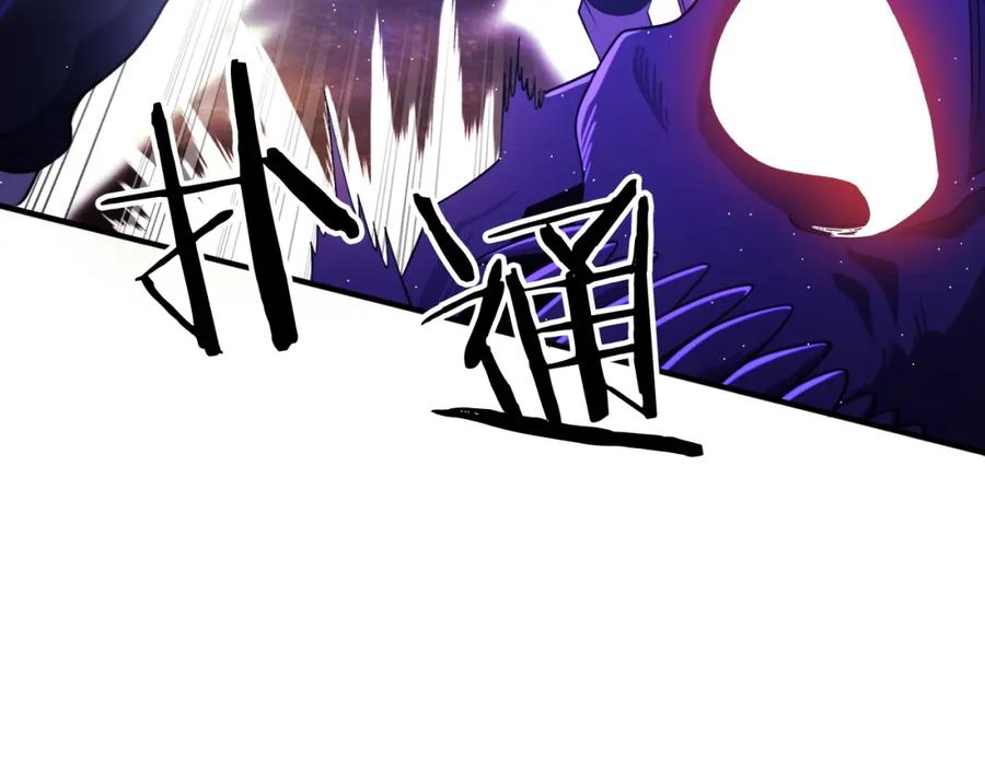 ARK：游戏新世界 第87话 雷神之枪 第68页