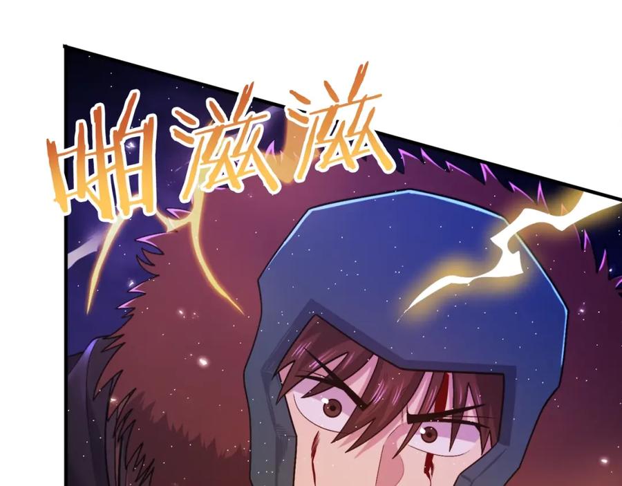 ARK：游戏新世界 第87话 雷神之枪 第102页
