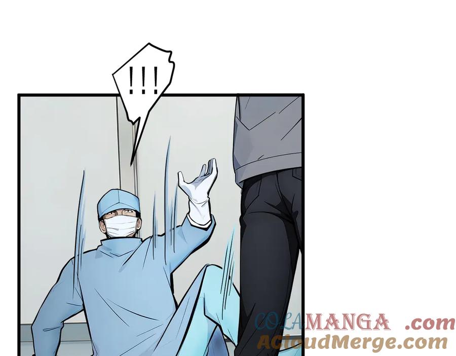 《我主宰了灵气复苏》第93话 医学奇迹！ 第13页
