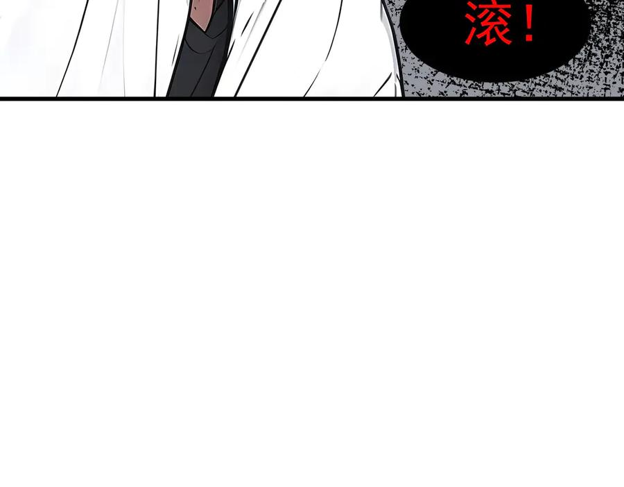 《我主宰了灵气复苏》第93话 医学奇迹！ 第12页