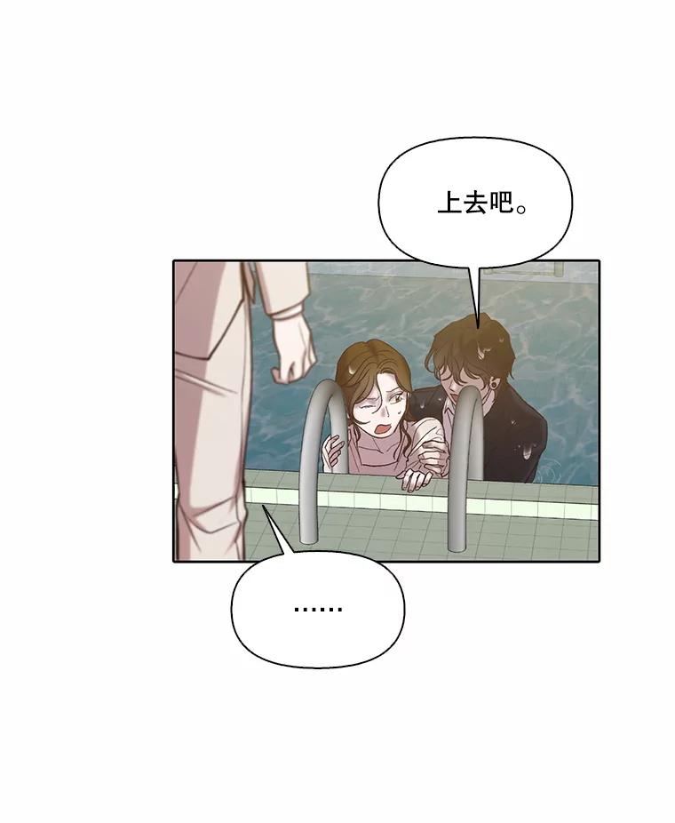 《网络小说出逃记》96.罪行被听见 第15页