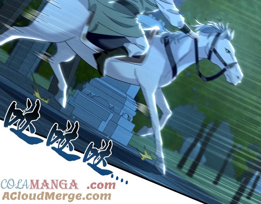 《我有百万倍攻速》95 只有足够强大 第85页