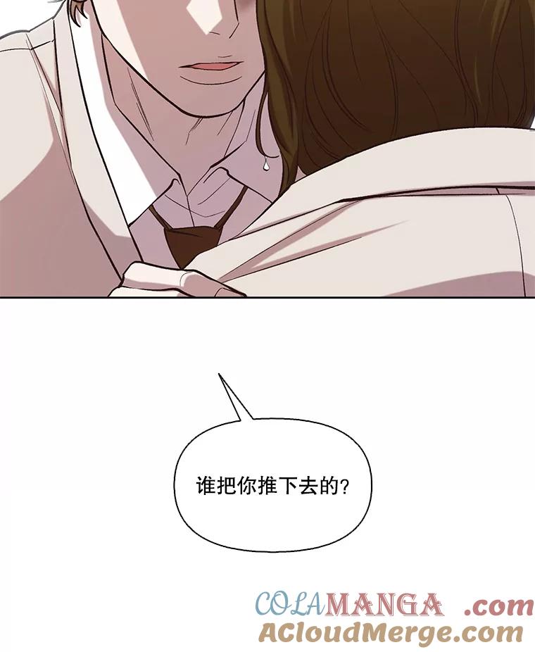 《网络小说出逃记》96.罪行被听见 第19页