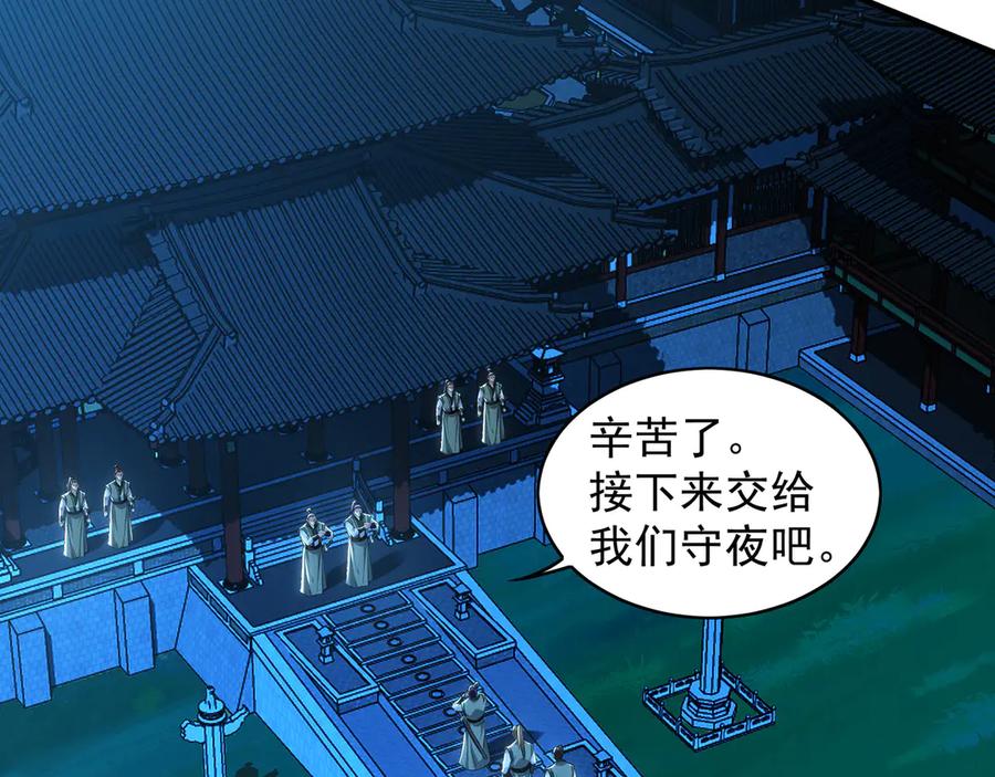 《我有百万倍攻速》95 只有足够强大 第87页