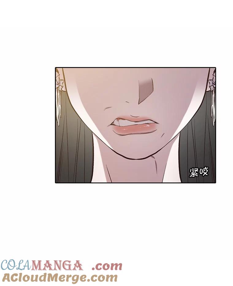 《网络小说出逃记》96.罪行被听见 第22页