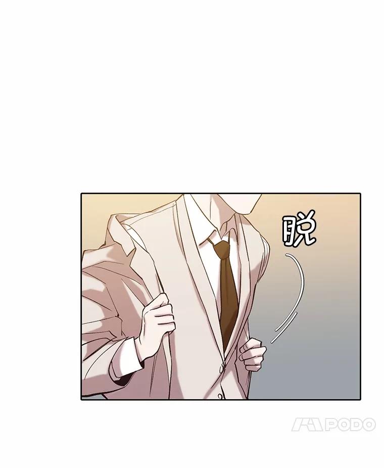 《网络小说出逃记》96.罪行被听见 第17页