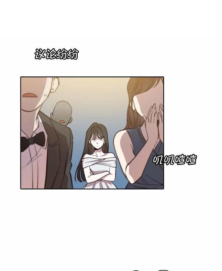 《网络小说出逃记》96.罪行被听见 第20页