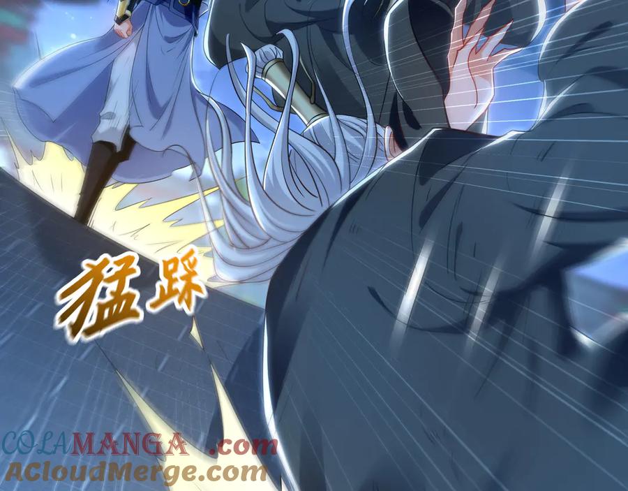 《我有百万倍攻速》96 开元宗，我回来了 第37页