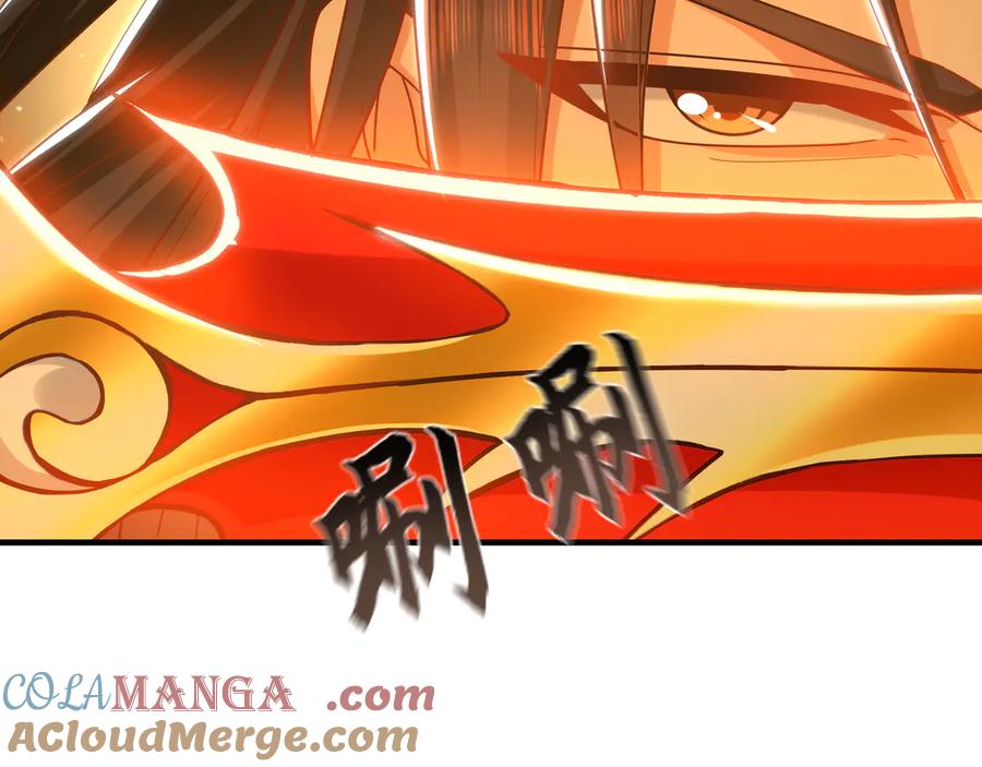《我有百万倍攻速》96 开元宗，我回来了 第65页