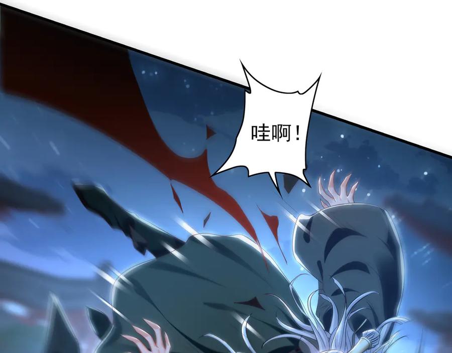 《我有百万倍攻速》96 开元宗，我回来了 第39页
