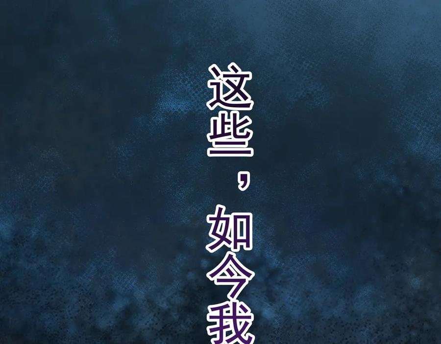 《我有百万倍攻速》96 开元宗，我回来了 第72页