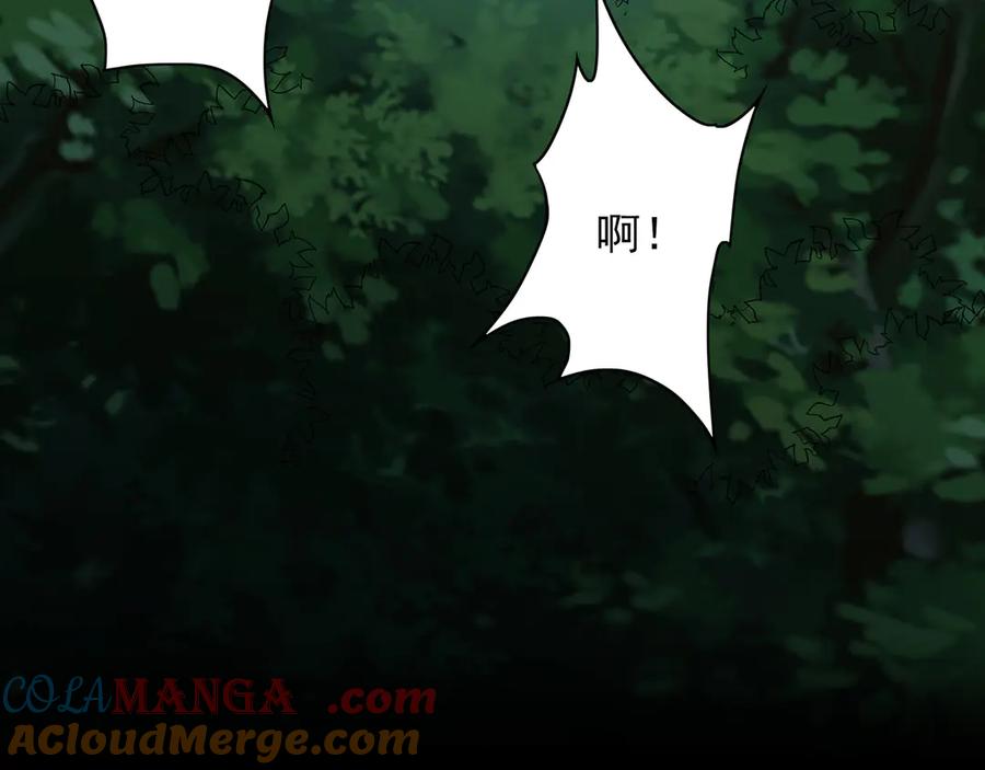 《我有百万倍攻速》96 开元宗，我回来了 第101页