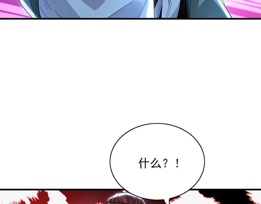 《我有百万倍攻速》96 开元宗，我回来了 第52页