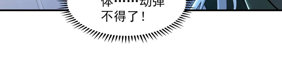 《我有百万倍攻速》96 开元宗，我回来了 第35页