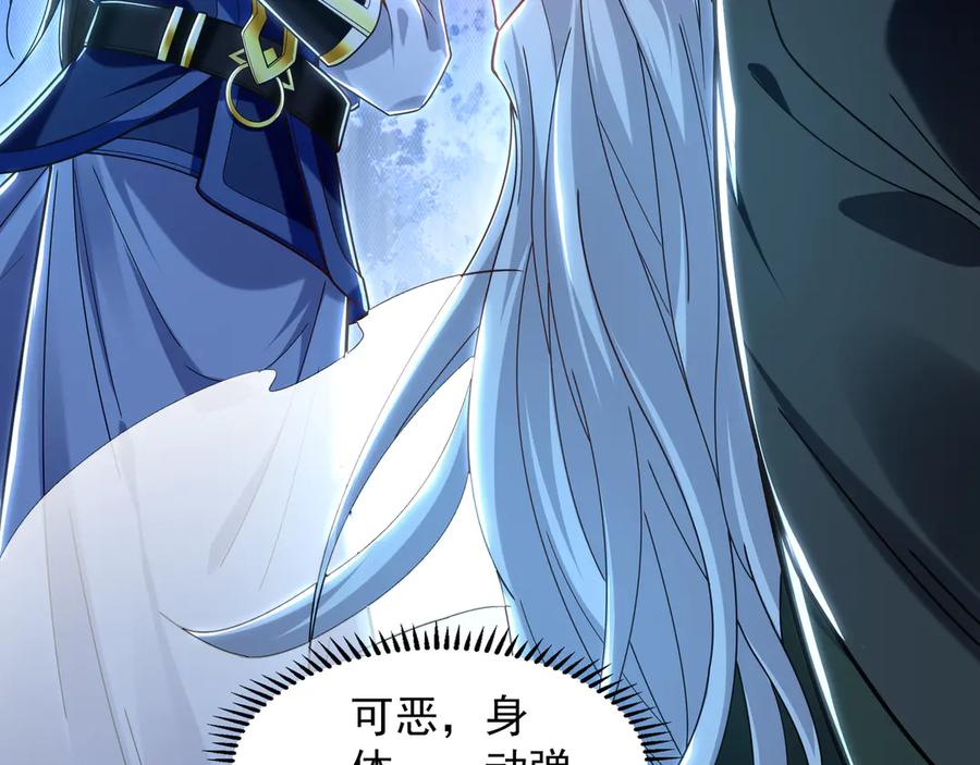《我有百万倍攻速》96 开元宗，我回来了 第34页