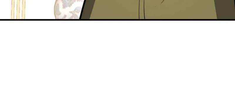 第一序列 第561话 560 西王母 第46页