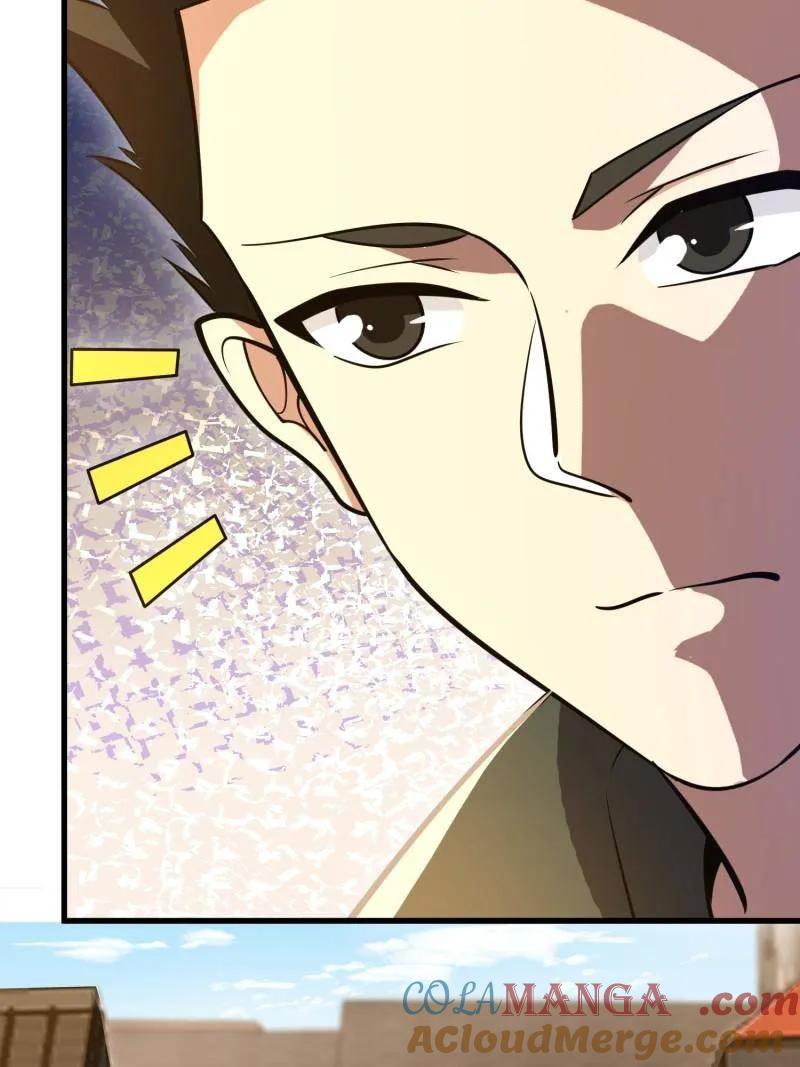 第一序列 第579话 578 西北的未来 第125页