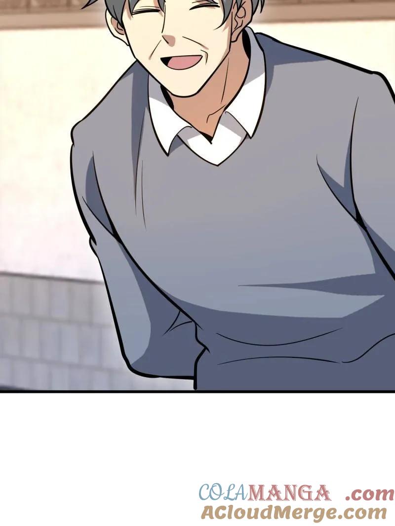 第一序列 第579话 578 西北的未来 第137页
