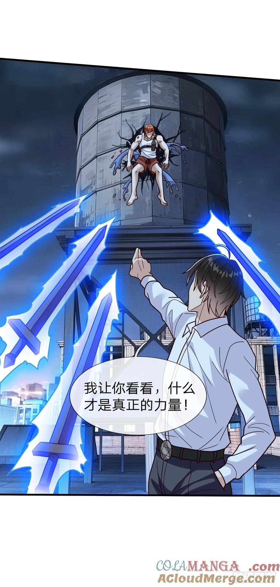 《我在都市修炼成神》第101话 第27页