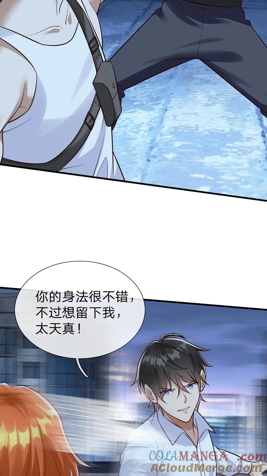 《我在都市修炼成神》第101话 第13页