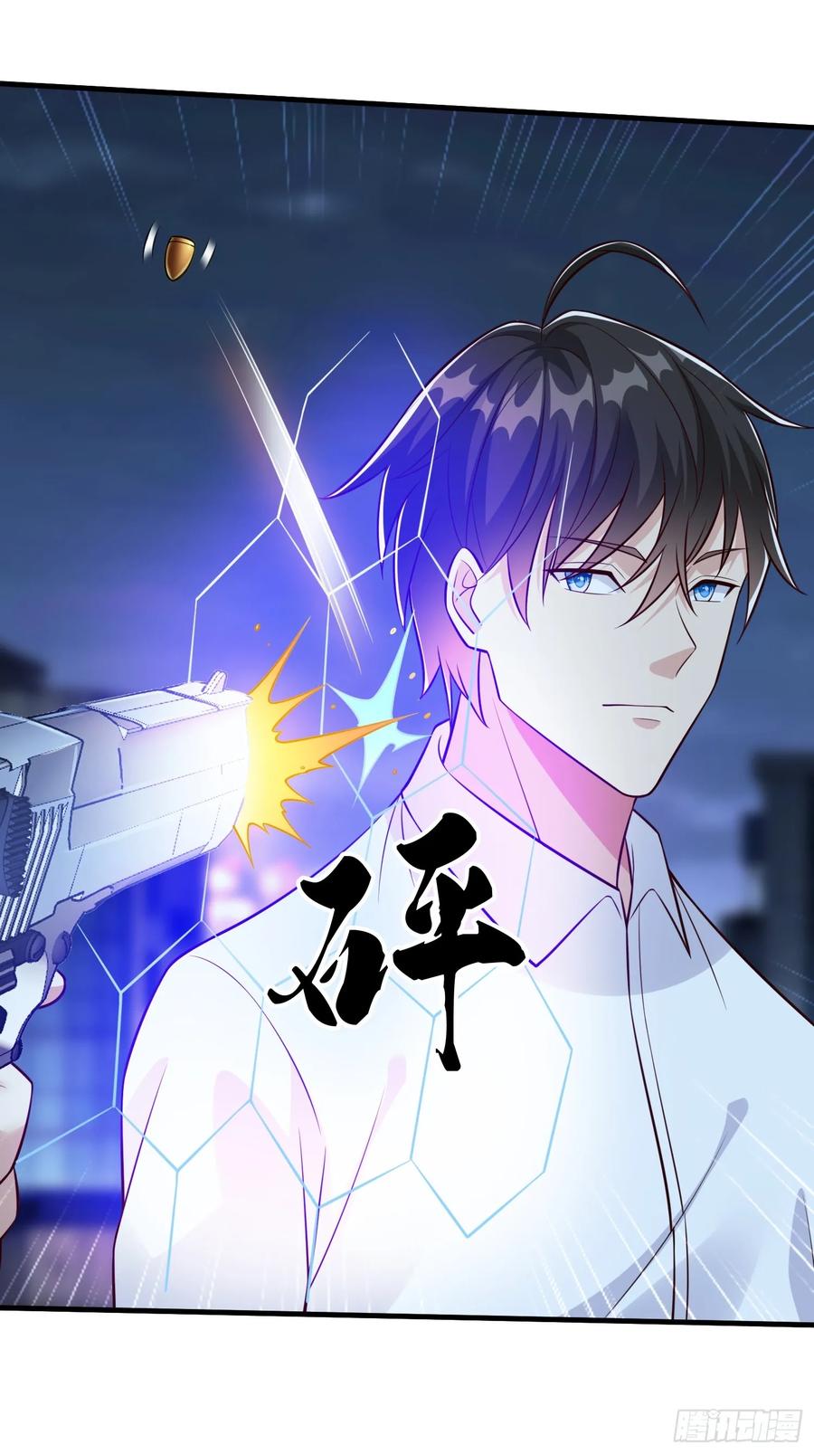《我在都市修炼成神》第101话 第16页