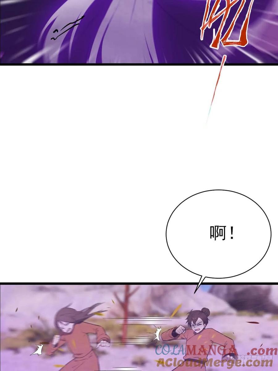 修仙归来在校园 第二季 - 第153话 亲手送走夏侯成 - 第35张图