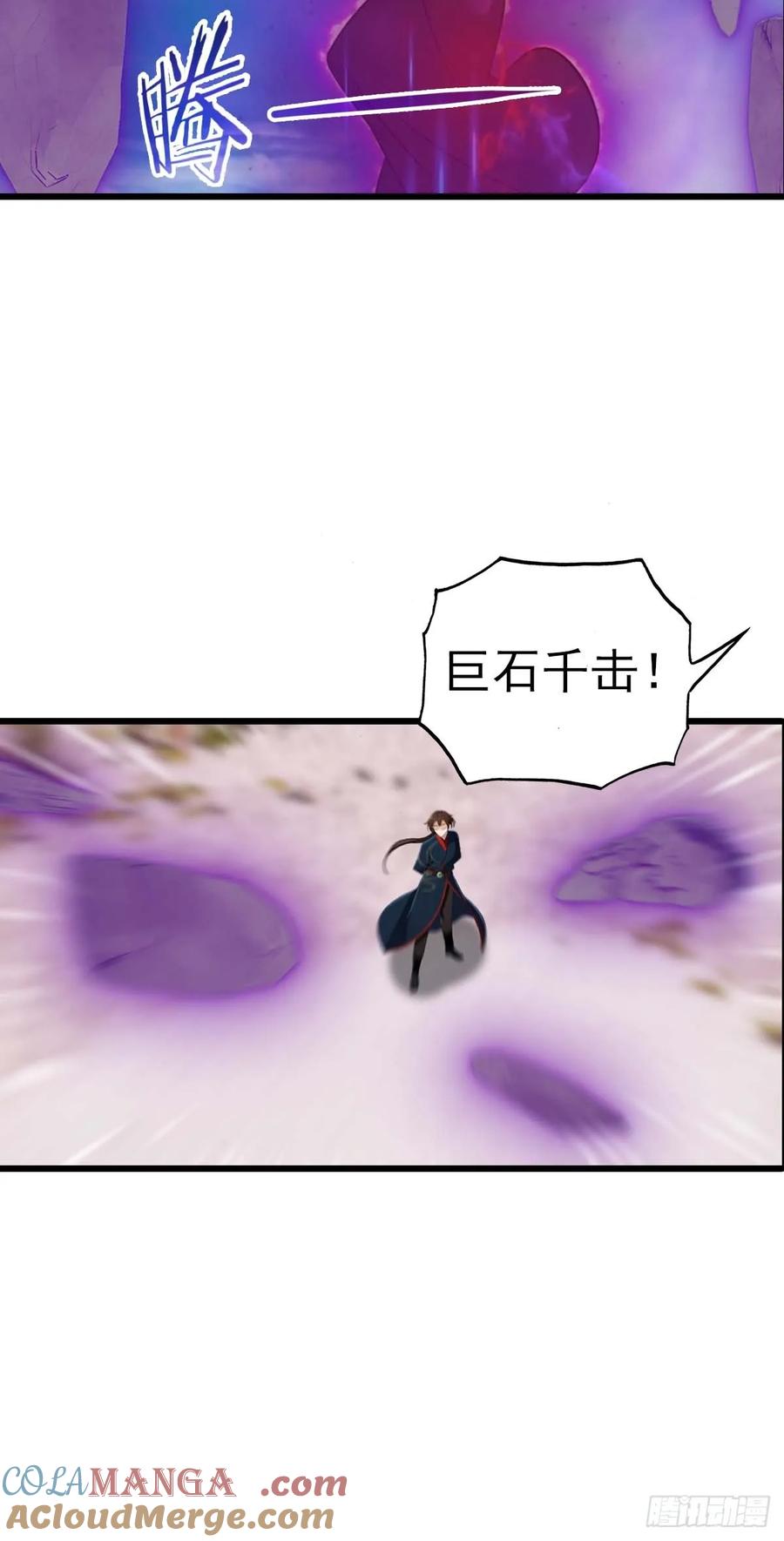 修仙归来在校园 第二季 - 第153话 亲手送走夏侯成 - 第39张图