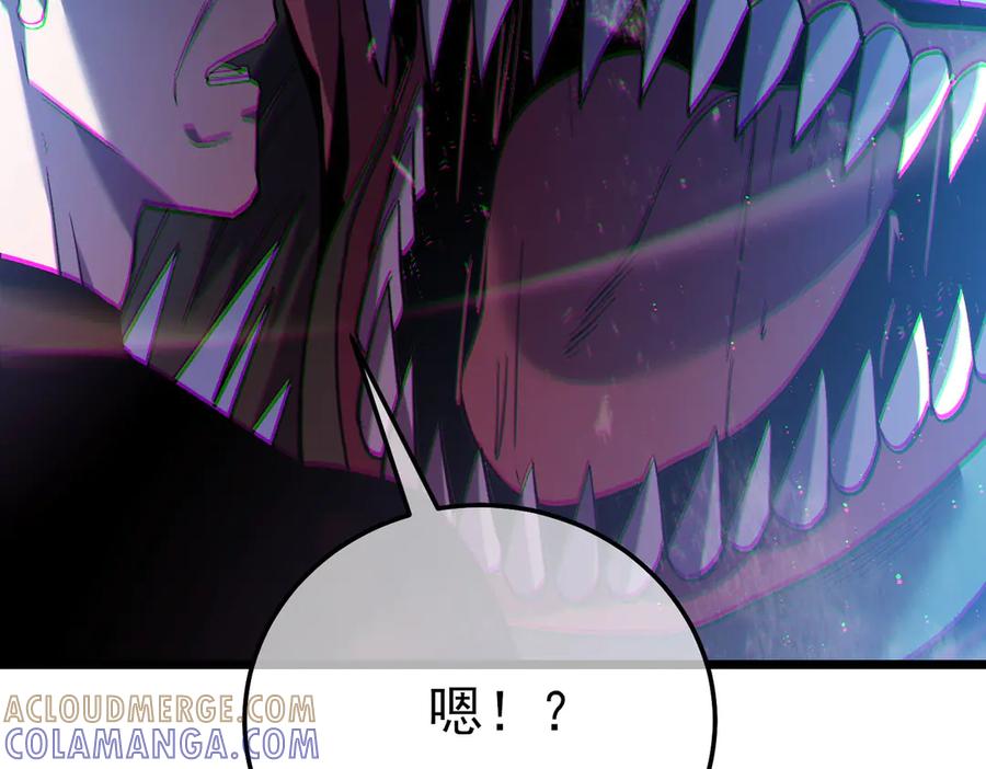 《我靠无敌被动打出成吨伤害！》第111话 让你们见识我真正的实力！ 第61页