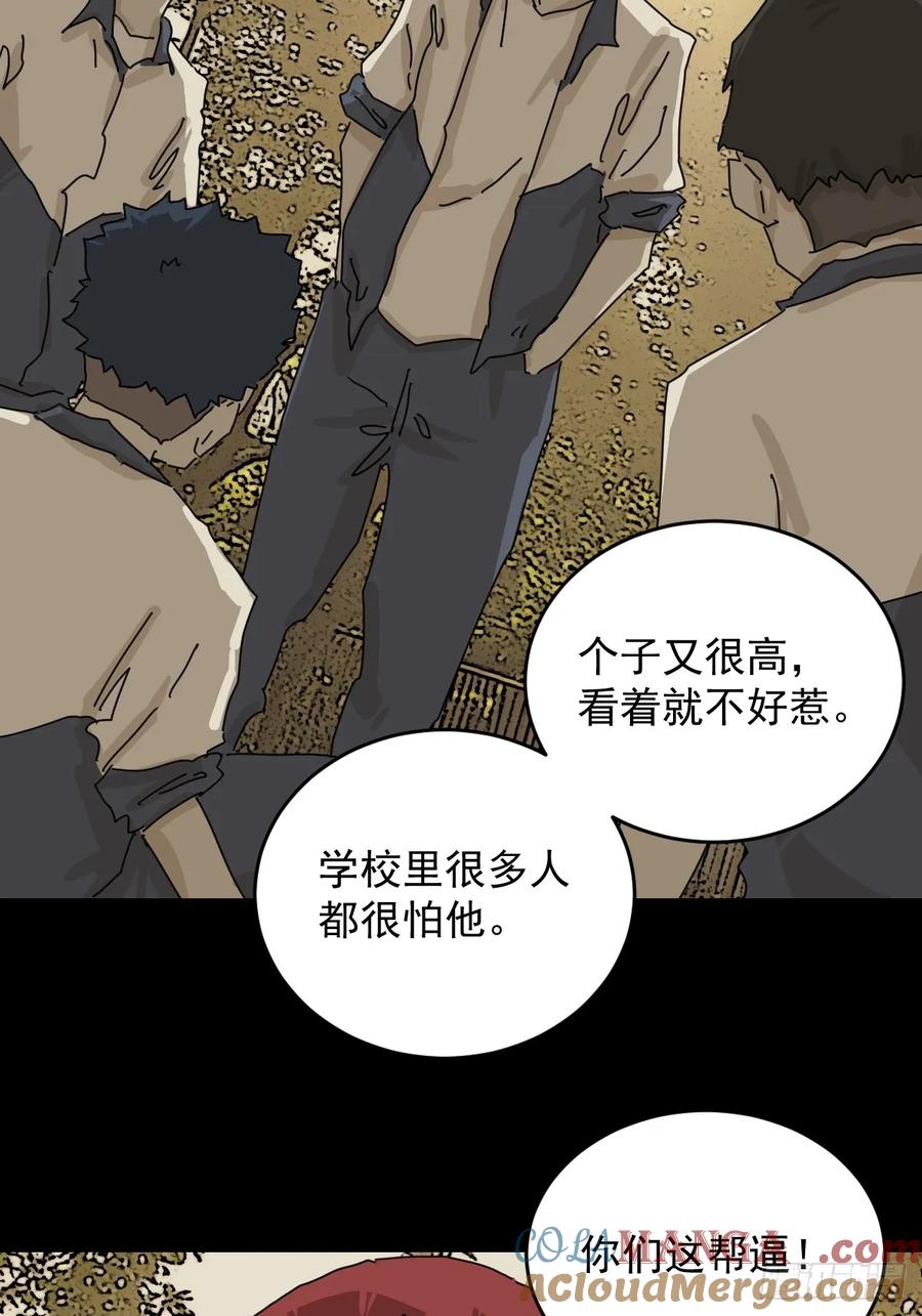 山傀：山神诡录 - 踏破归墟（二九） - 第19张图