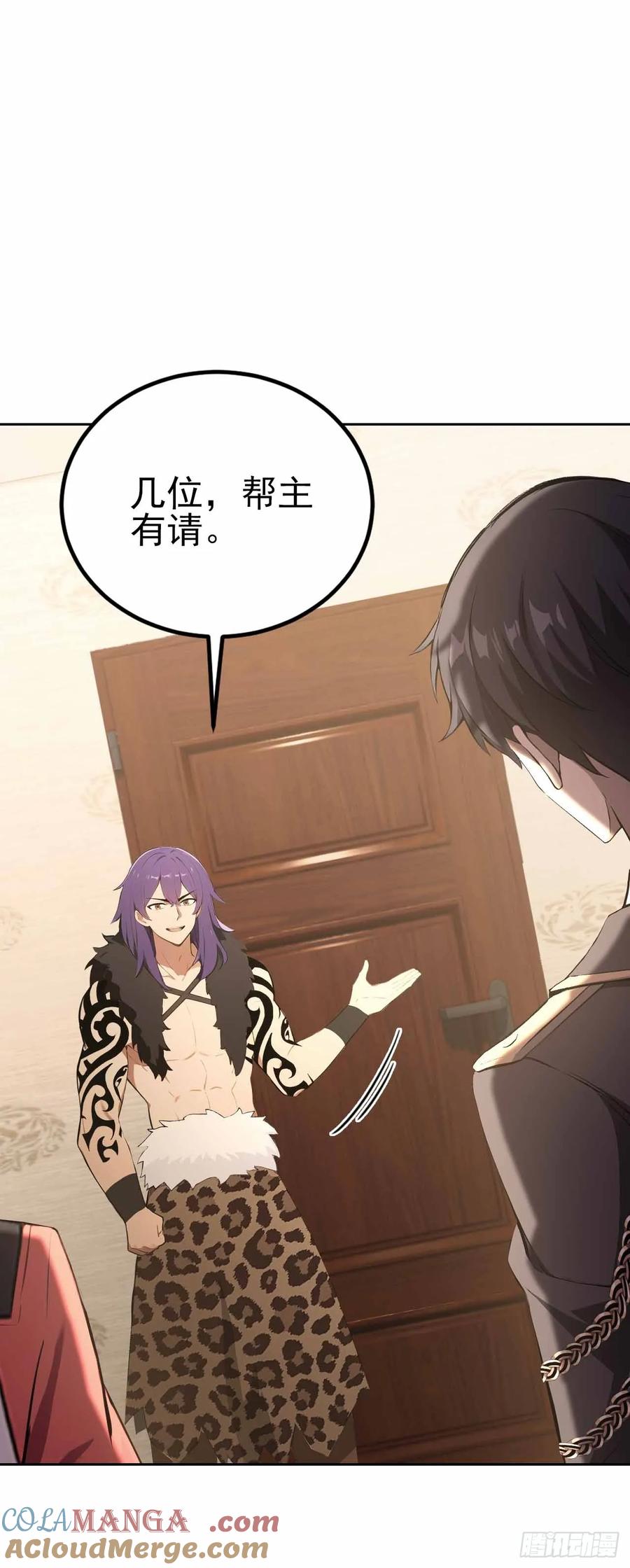 《诡异游戏：我靠亿万功德氪通关》第123话 螳螂捕蝉，黄雀在后 第73页