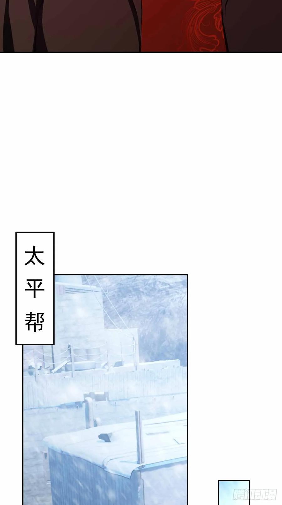 《诡异游戏：我靠亿万功德氪通关》第123话 螳螂捕蝉，黄雀在后 第68页