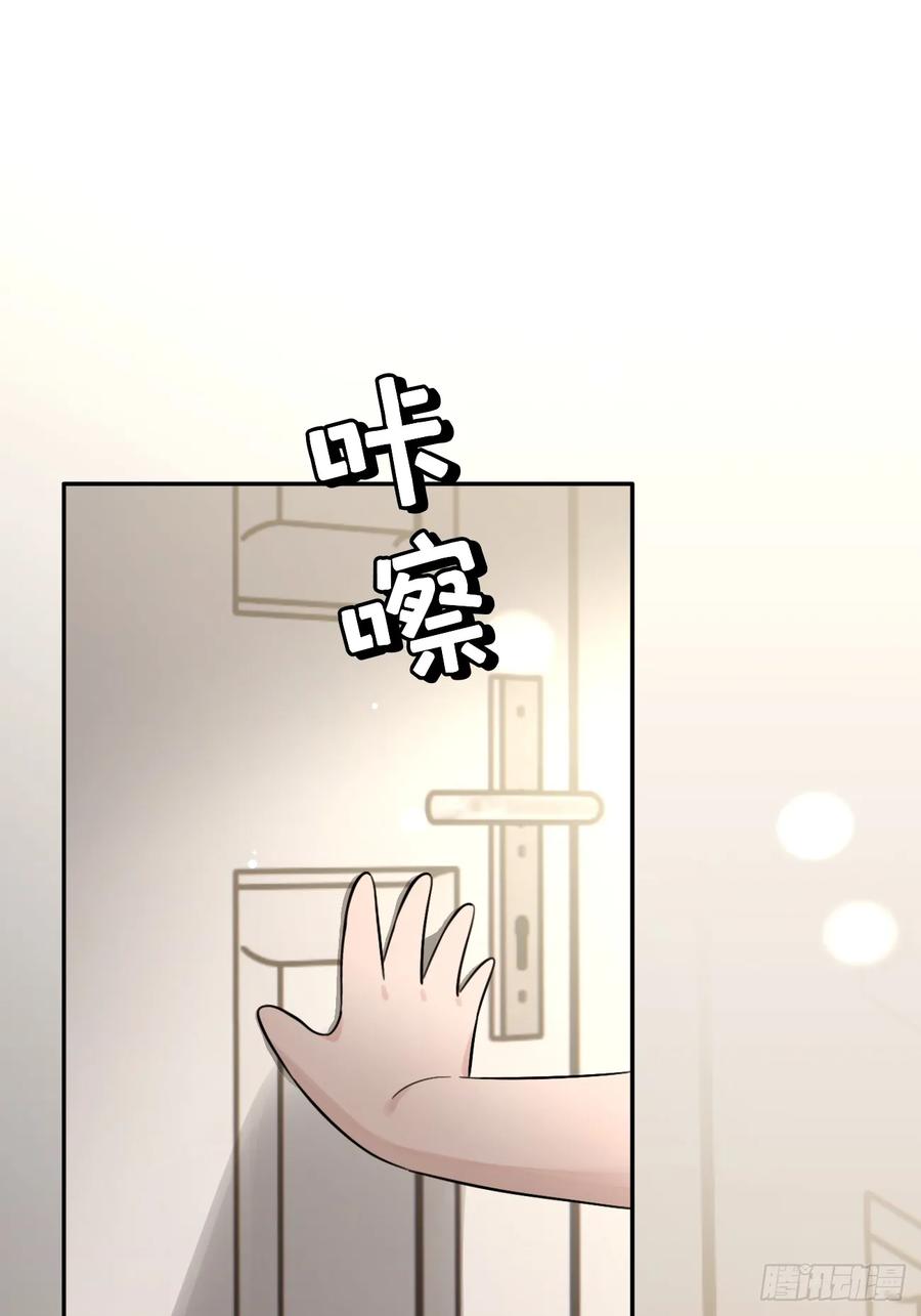 犬大欺主（欺主） 123.往事篇5（下周休息） 第18页