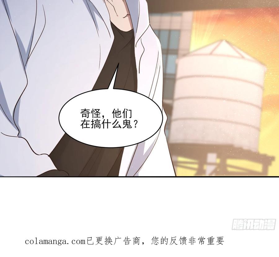 《我主宰了灵气复苏》134 抓走乞丐做什么 第56页