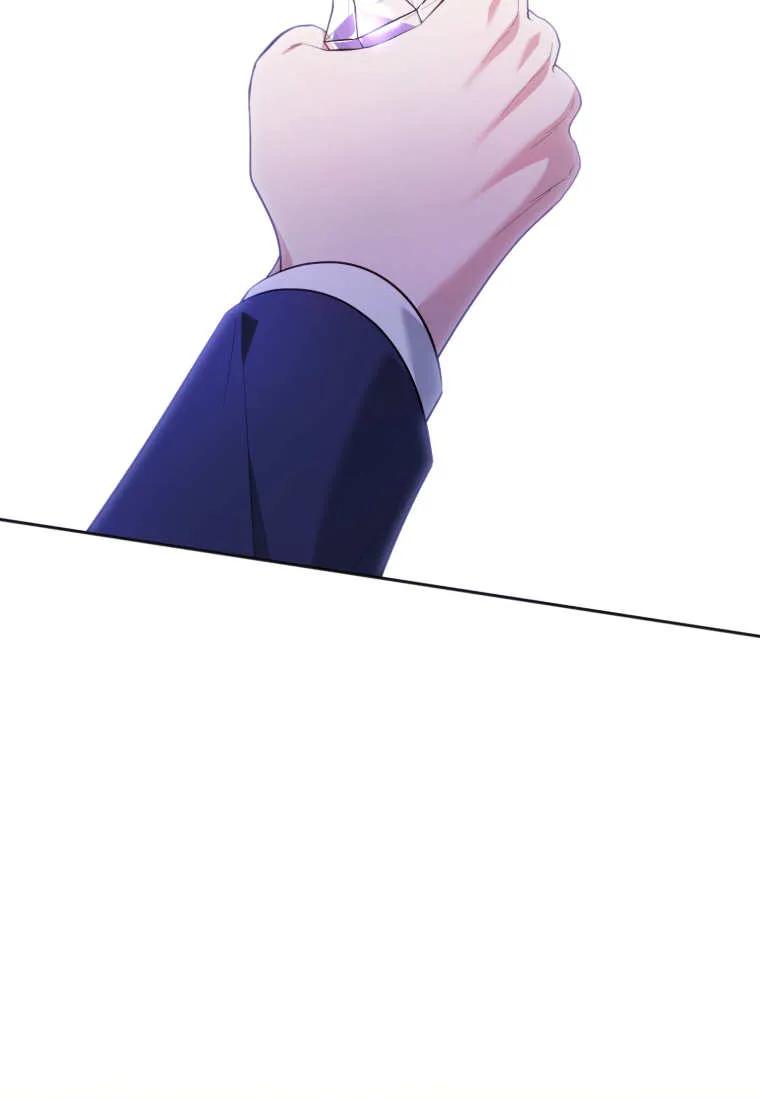 《基层公务员想晋升》第16话 第60页