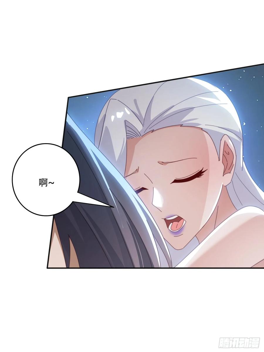 《签到九万年》165借助神器之力 第26页