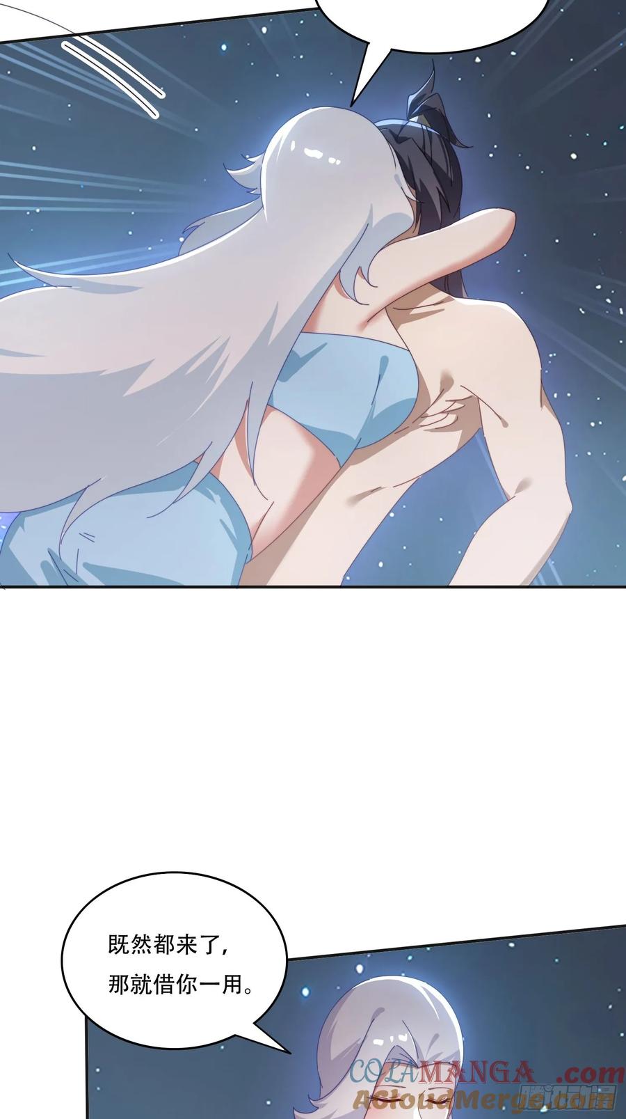 《签到九万年》165借助神器之力 第22页