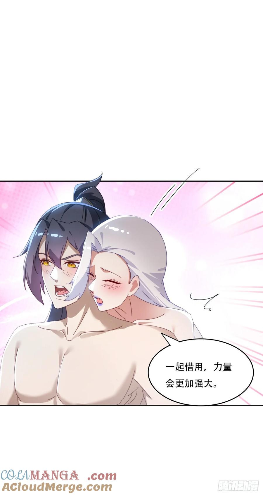 《签到九万年》165借助神器之力 第25页