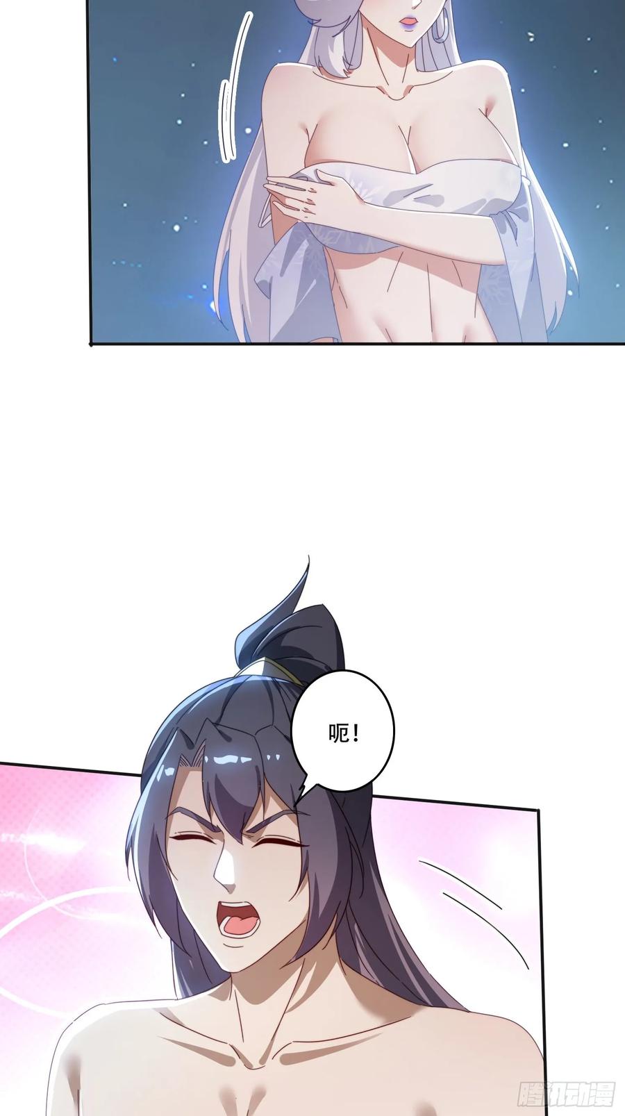 《签到九万年》165借助神器之力 第23页