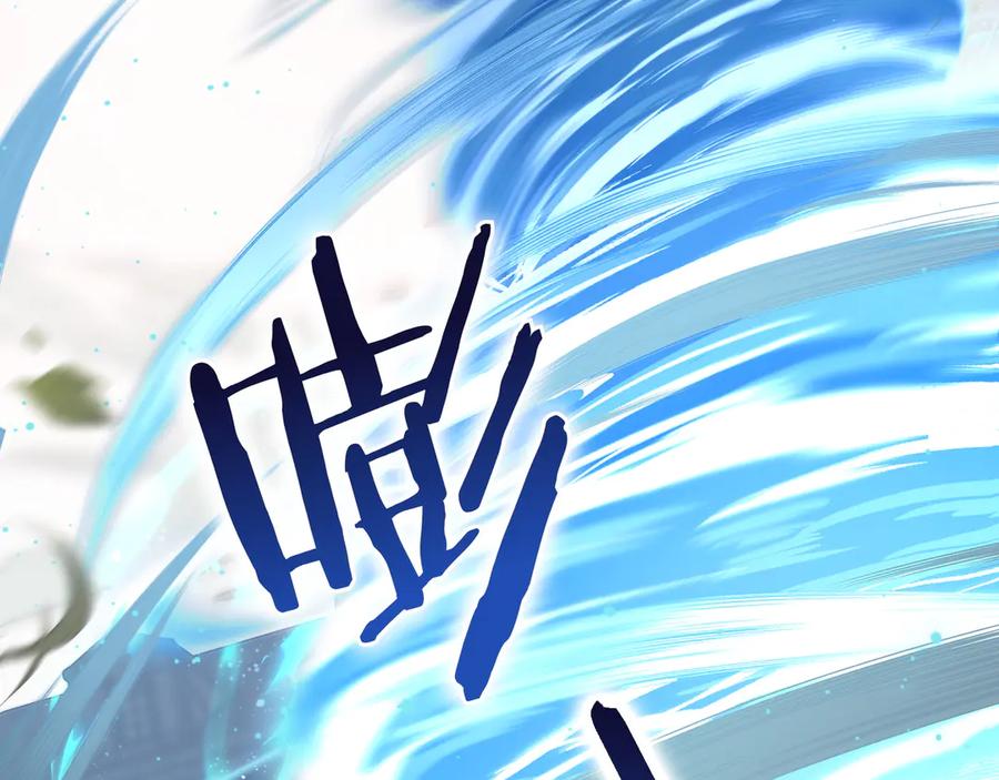 《只想在反派爸爸身边躺平》第20话 教学 第79页