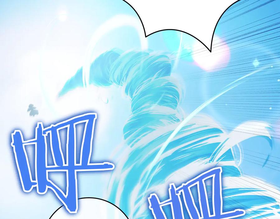 《只想在反派爸爸身边躺平》第20话 教学 第91页