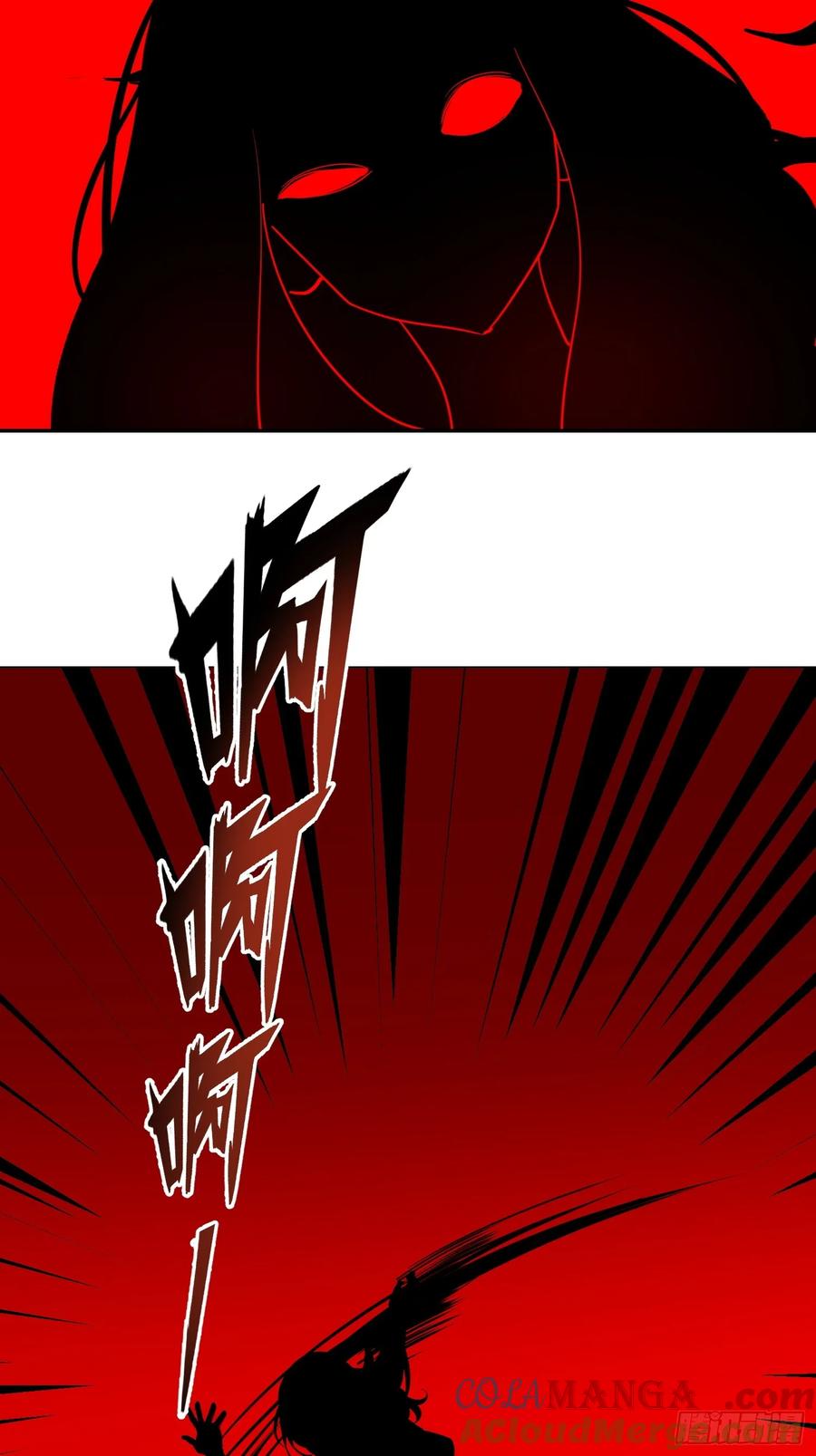 《末日独行：我的黑暗契约》28 药厂变天 第70页