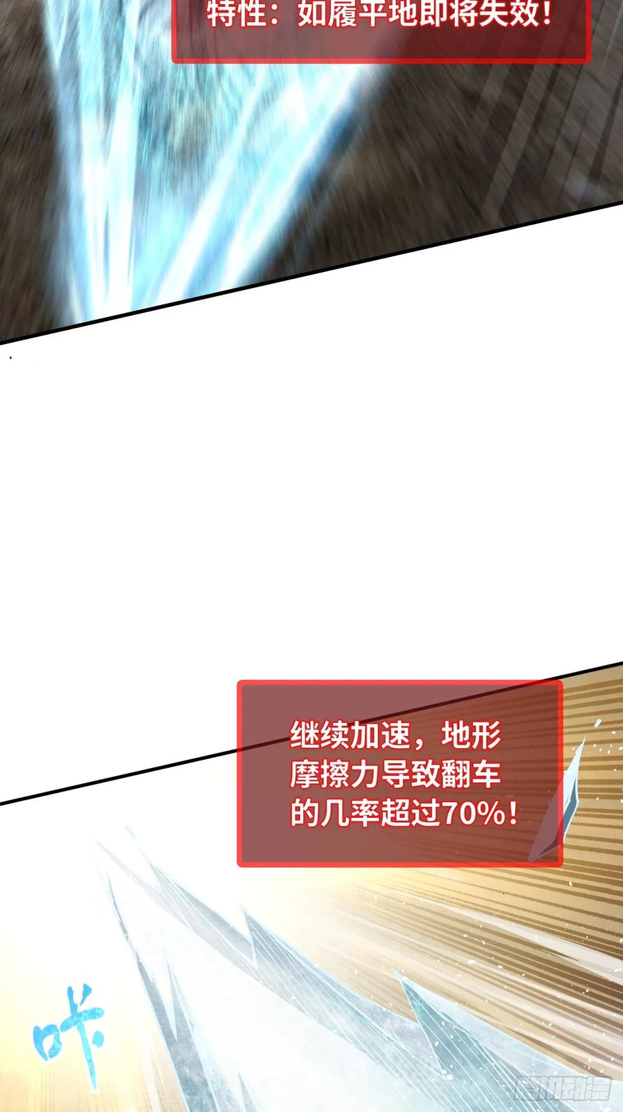 从姑获鸟开始 312 李阎的，回答（二） 第18页