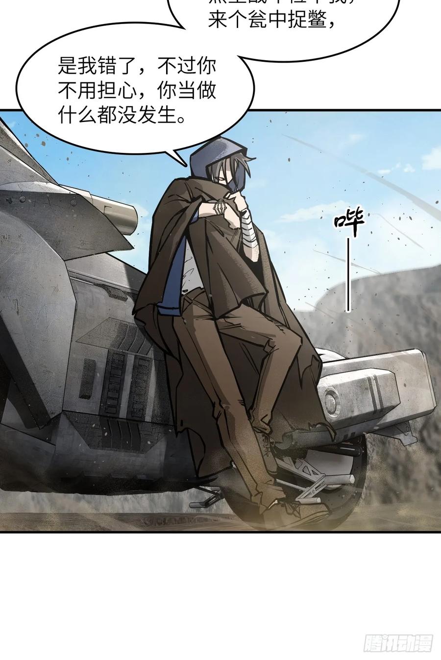从姑获鸟开始 312 李阎的，回答（二） 第14页
