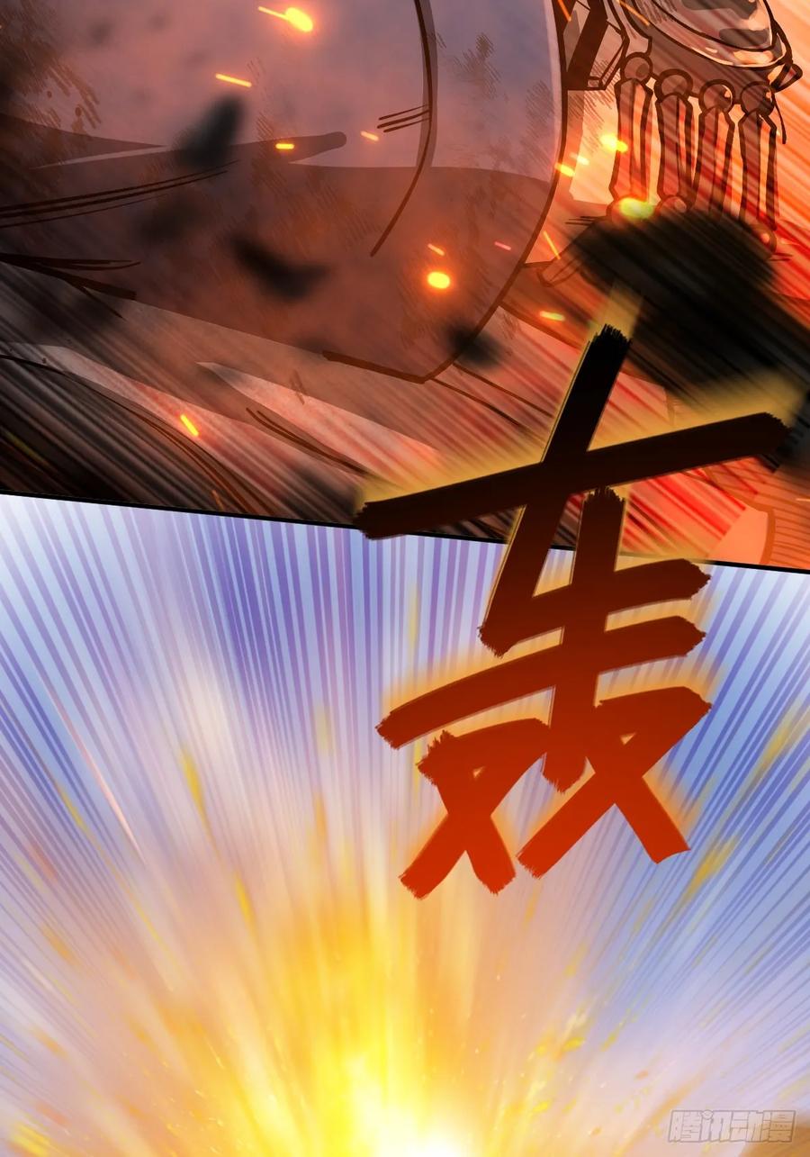 从姑获鸟开始 312 李阎的，回答（二） 第32页