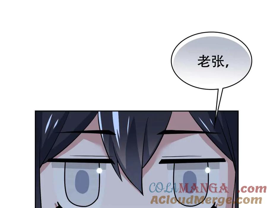 从精神病院走出的强者 323 神阶以下，雷落成灰 第145页