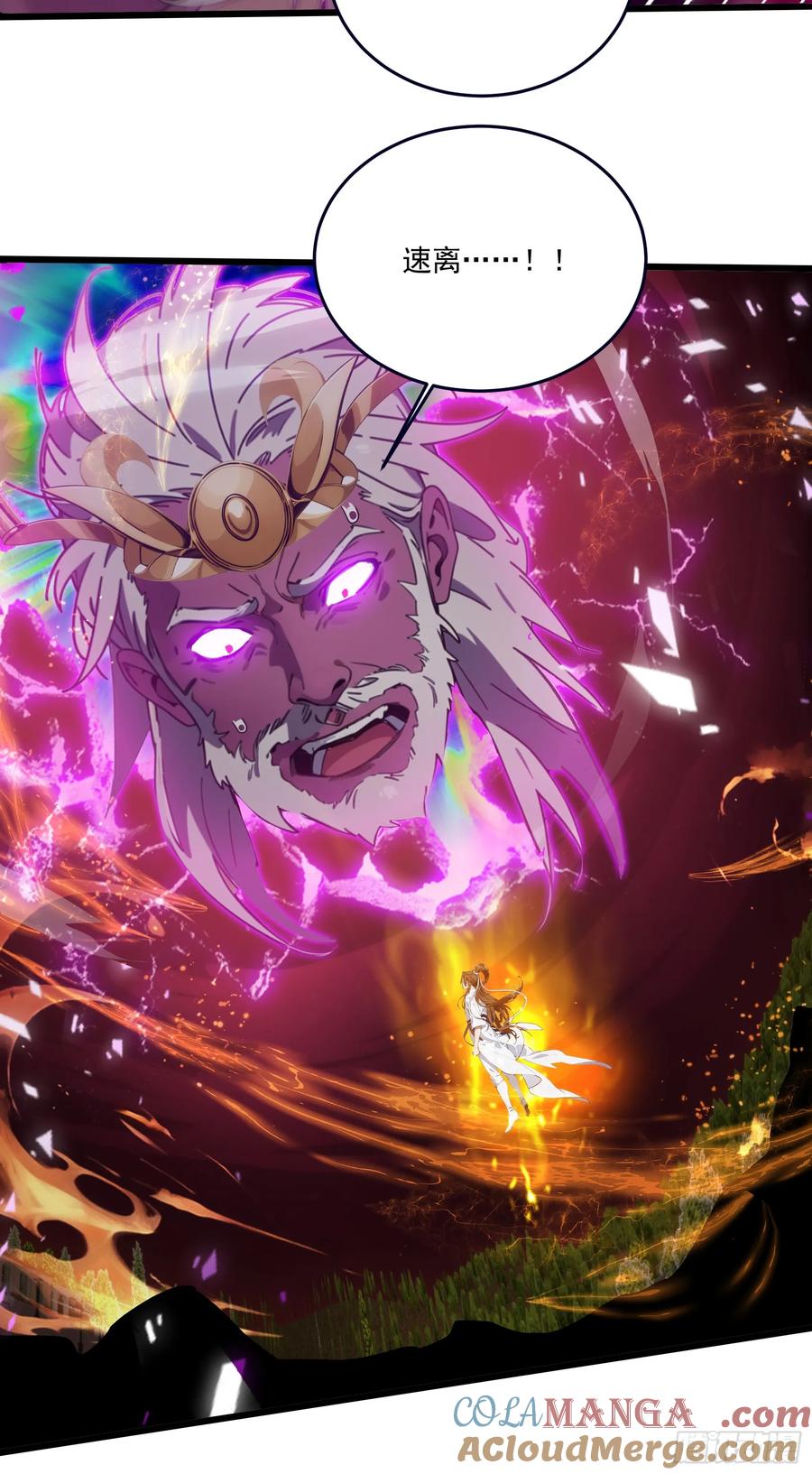 邪神降世，我有一座大凶狱 - 第53话：夏炎？炎夏？！ - 第43张图