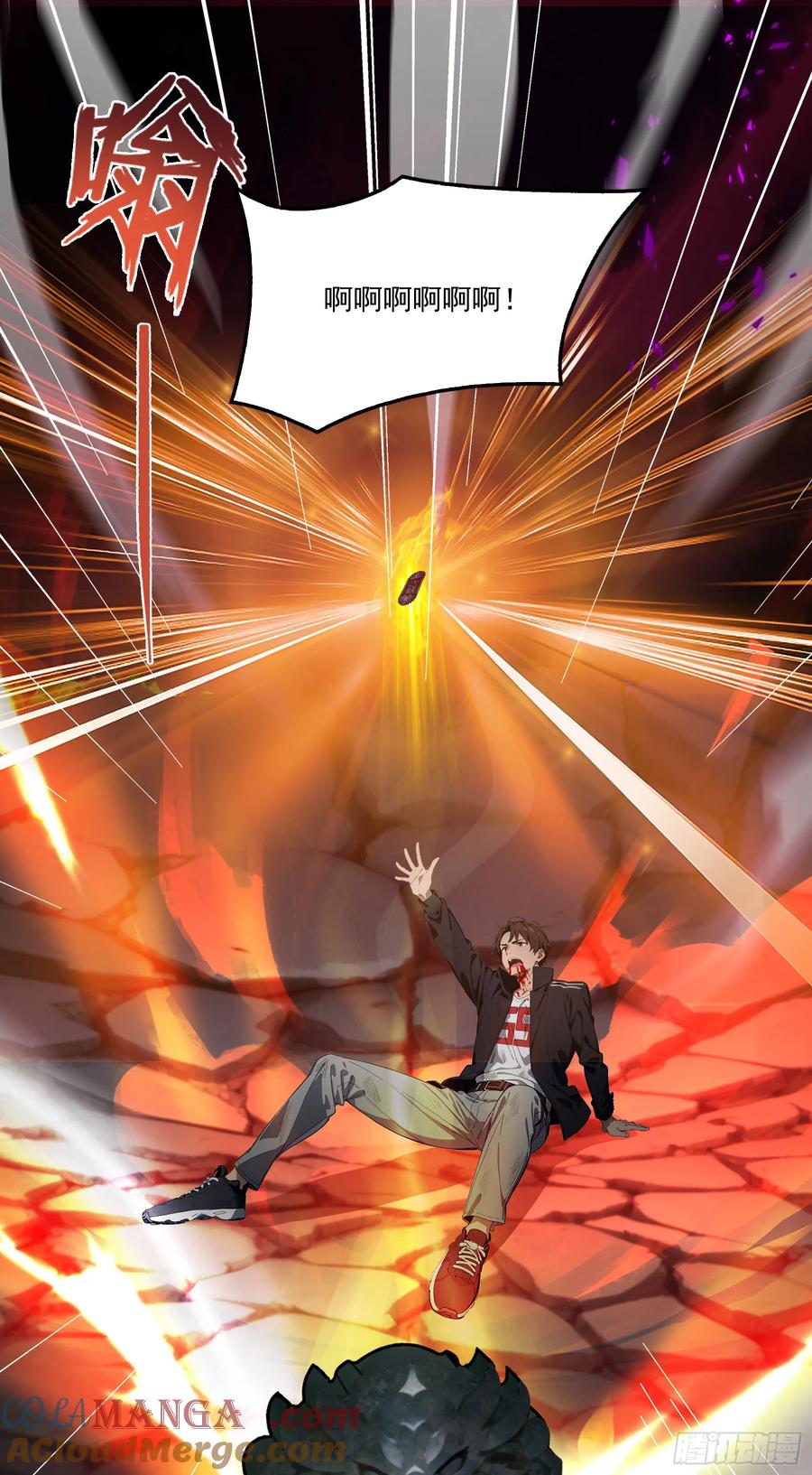 邪神降世，我有一座大凶狱 - 第53话：夏炎？炎夏？！ - 第37张图