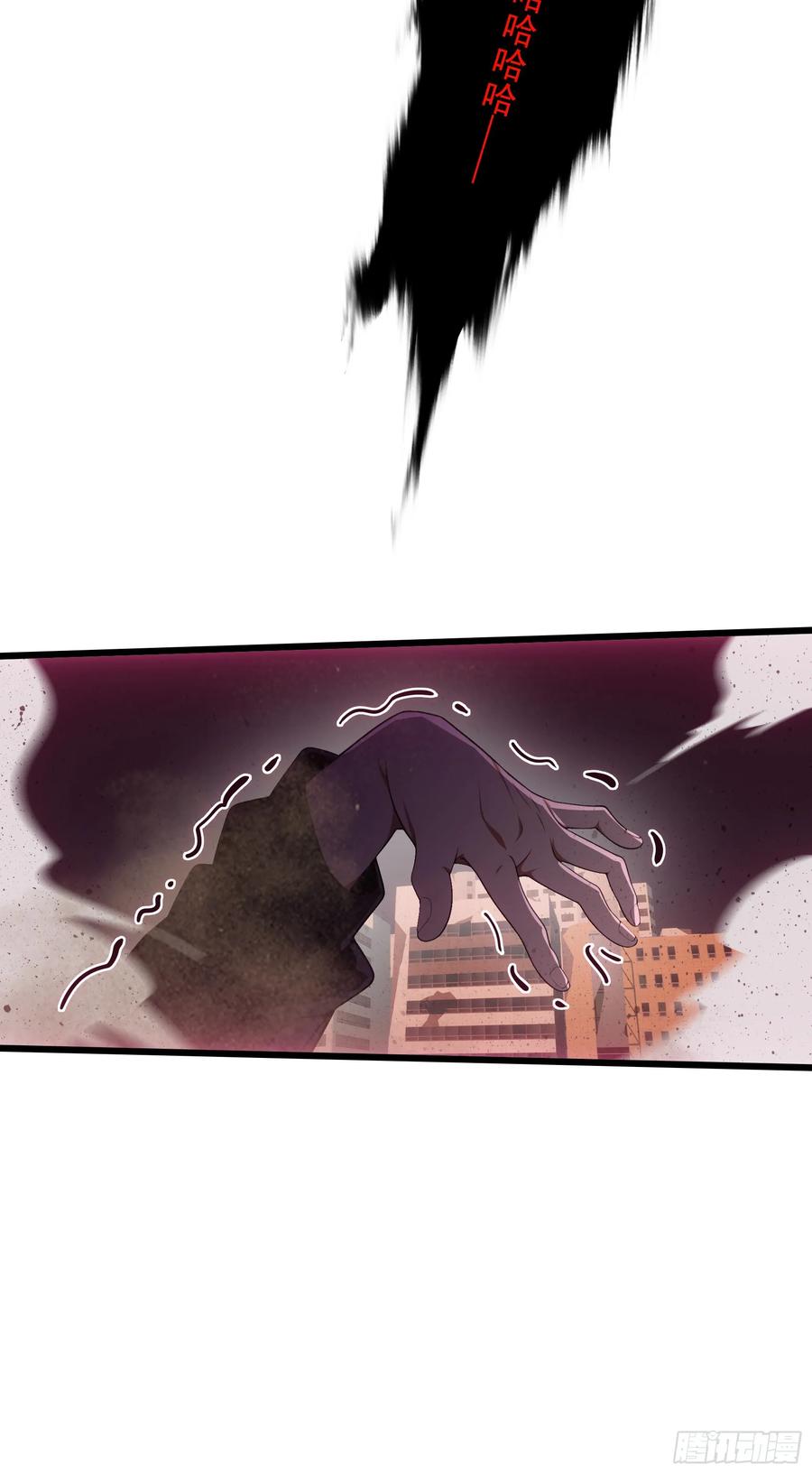 邪神降世，我有一座大凶狱 - 第53话：夏炎？炎夏？！ - 第33张图