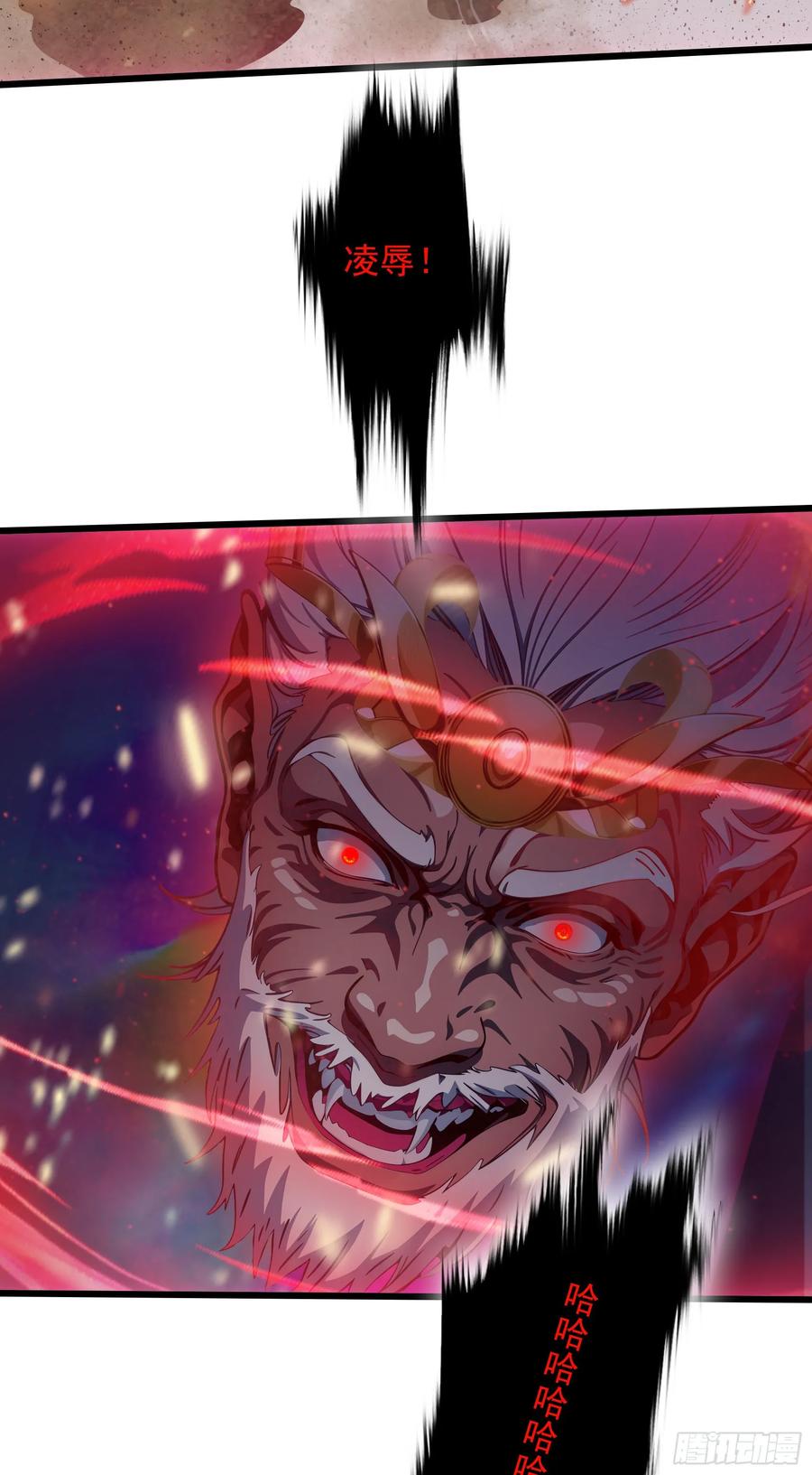 邪神降世，我有一座大凶狱 - 第53话：夏炎？炎夏？！ - 第32张图