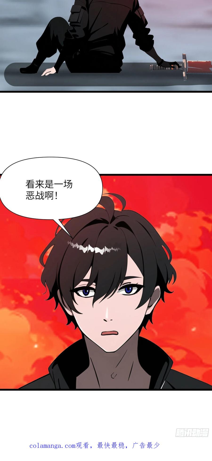 《末日独行：我的黑暗契约》34 它竟然认识我？！ 第60页